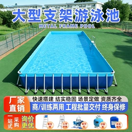 袋状塑制品;游泳池;其他塑胶容器