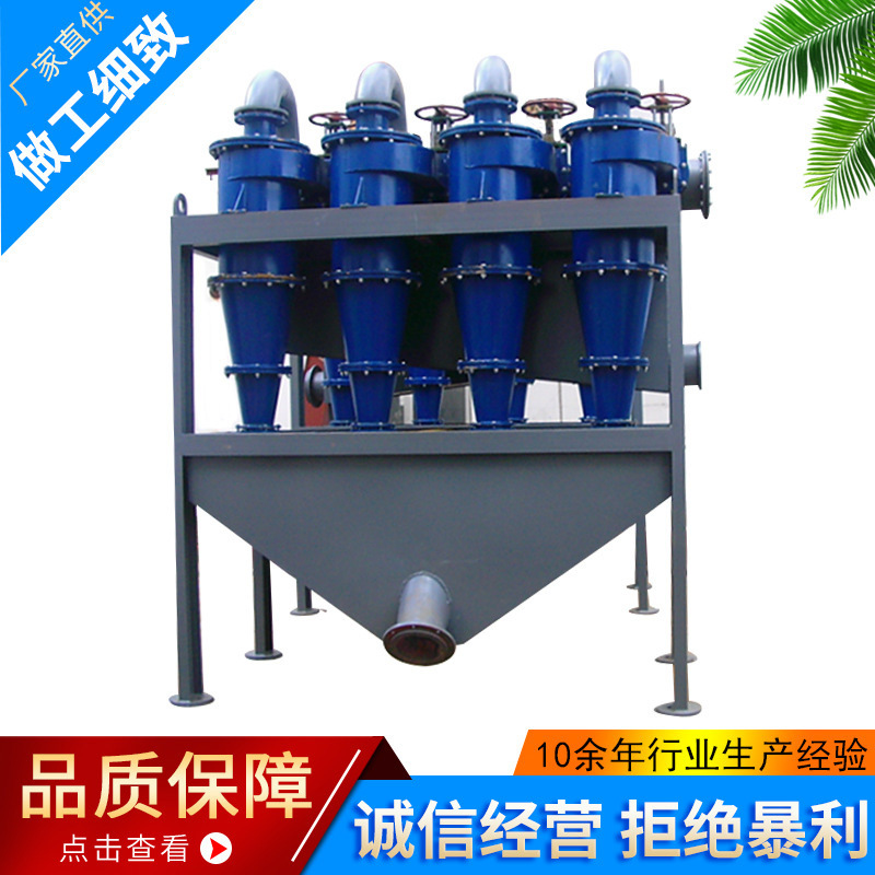 聚氨酯旋流器 水力旋流器组 水力选矿设备 水力分级旋流器组