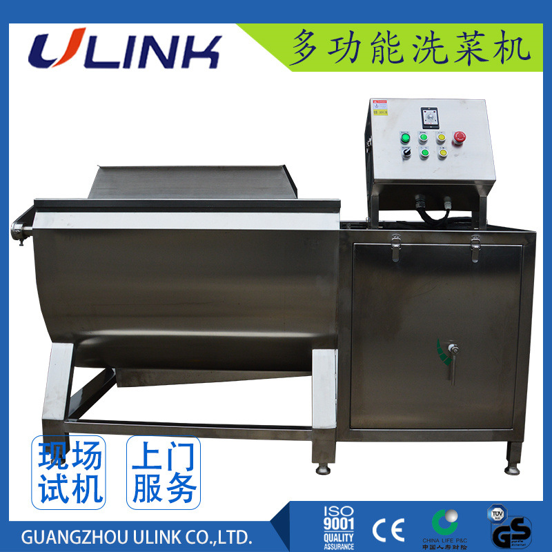 尚德中央厨房设备多功能自动洗菜机不锈钢清洗机机械商用食堂设备
