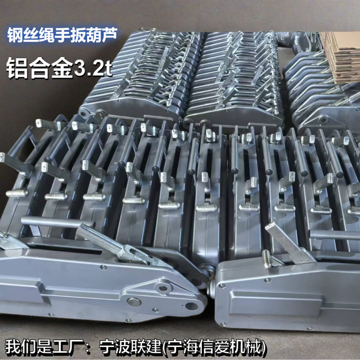 工厂直供3.2t牵引机 高强度钢丝绳紧线器 质保一年终身售后防爆