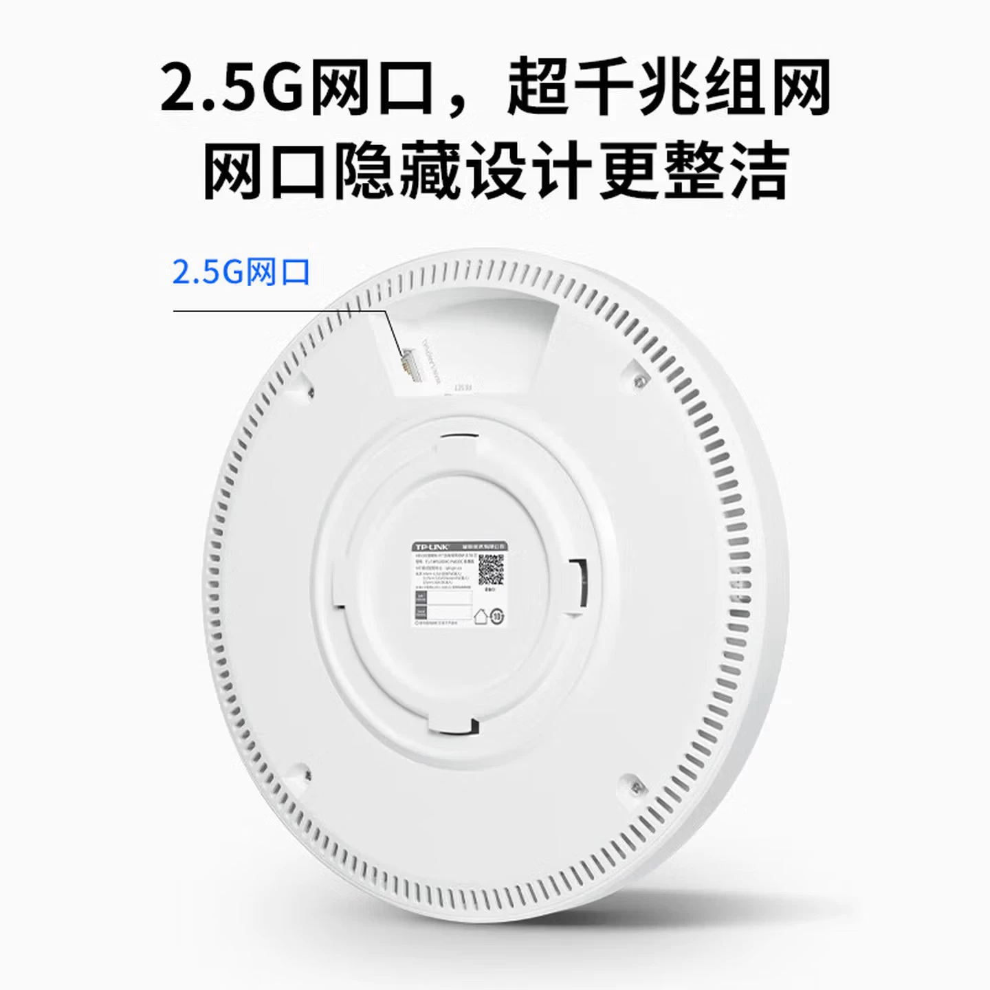 TP-LINK TL-7AP3600HC-PoE/DC BE3600 двухдиапазонный 2.5G WiFi7 беспроводной потолочный AP