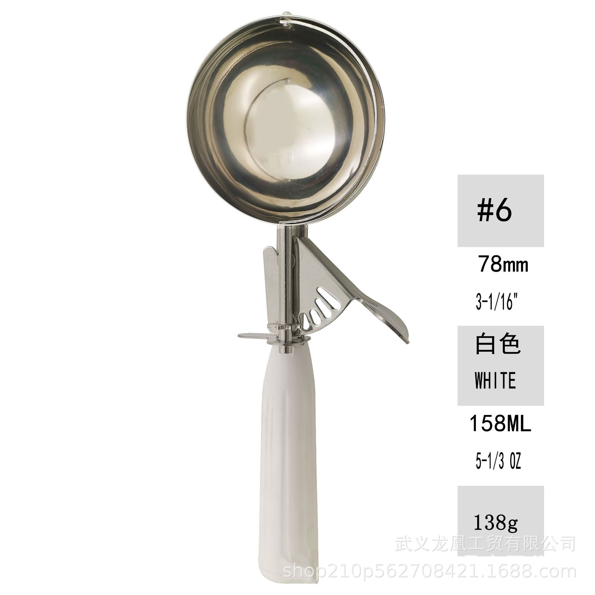 6#내경 78MM 흰색