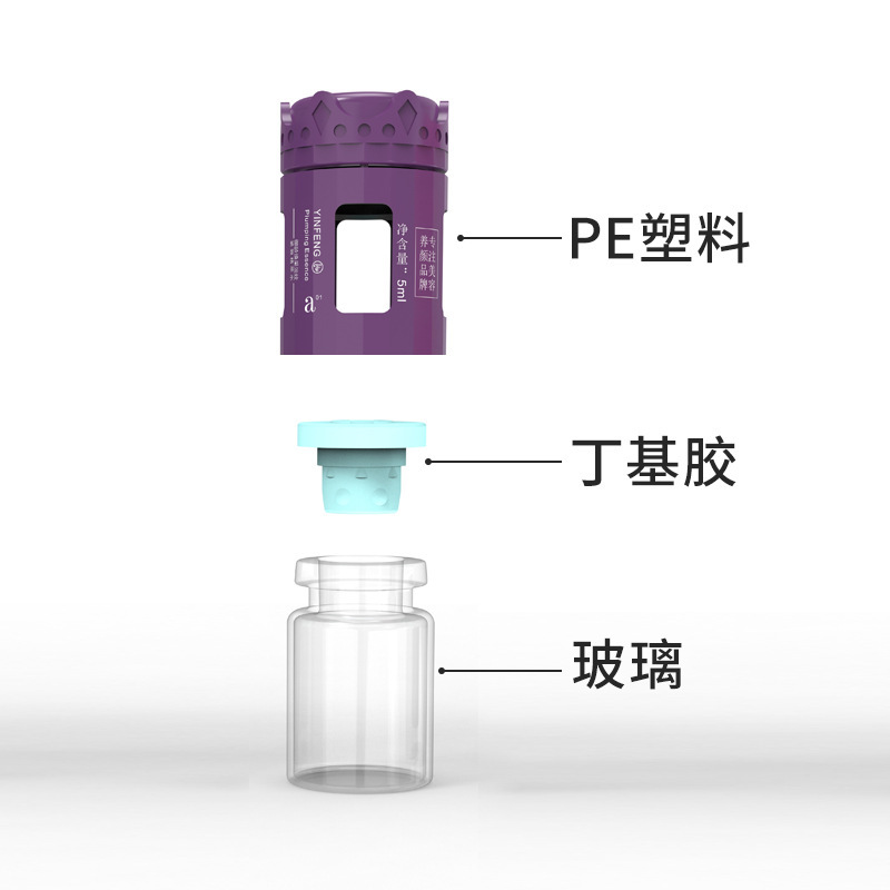 现货精品西林瓶 小样瓶子 冻干粉包装瓶 空瓶子分装瓶化妆品|undefined
