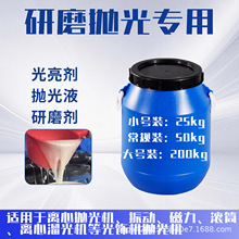 ���P��R����ĥ����Һ����������ٮ��μ���������ϴ��