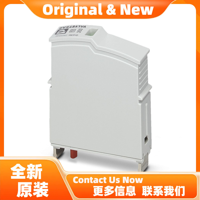 菲尼克斯VAL-SEC-T2-N/PE-350-P - 2类电涌保护器 2905347