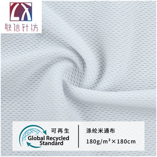 GRS������]��ͨ�� ȫ���B�۲�75D/72F������ͨ�� �ٸ��\�ӾW�۲�