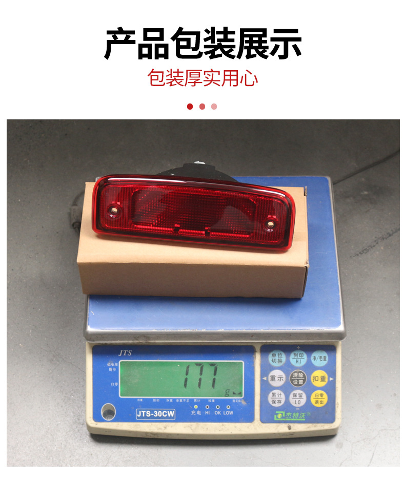 Suitable for Nissan NV1500 12-21 high-position brake light, driving light, tail light accessories 265901PA0A