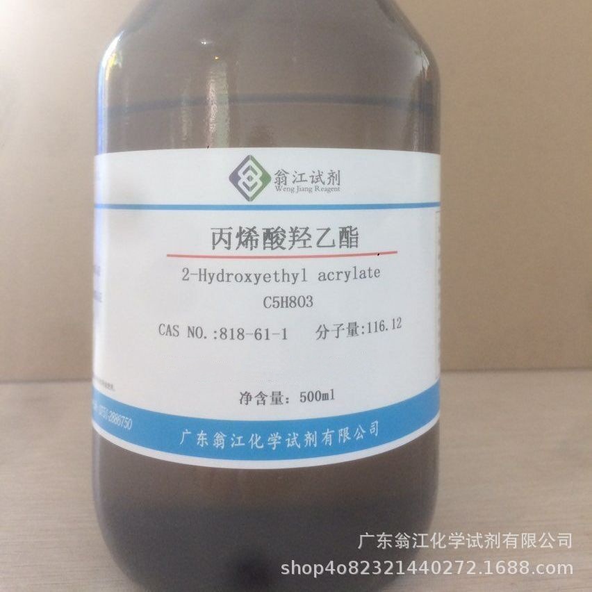 现货直供：丙烯酸羟乙酯|818-61-1|各种规格纯度 P液体