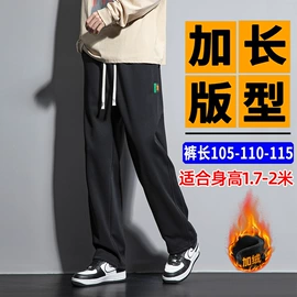 男式休闲裤;男式羽绒服;男式卫裤