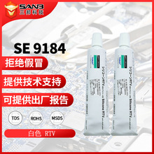 DOWSIL����������SE9184 IC�����⚤����ճ�Y��SE9184�����z ��ɫ