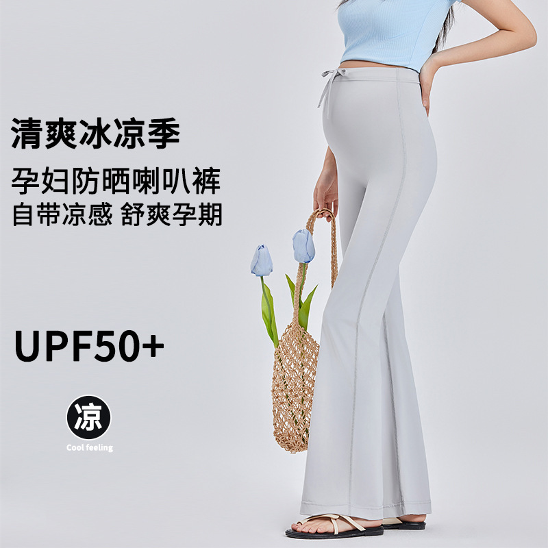 Pregnant Women's Pants Summer Thin Cool Sunscreen Outer Wear Ice Silk Bell Pants Casual Fashion Sports Yoga Pregnant Women's Summer Wear Pregnant Women's Pants Summer Thin Cool Sunscreen Outer Wear Ice Silk Bell Pants Casual Fashion Sports Yoga Pregnant Women's Summer Wear