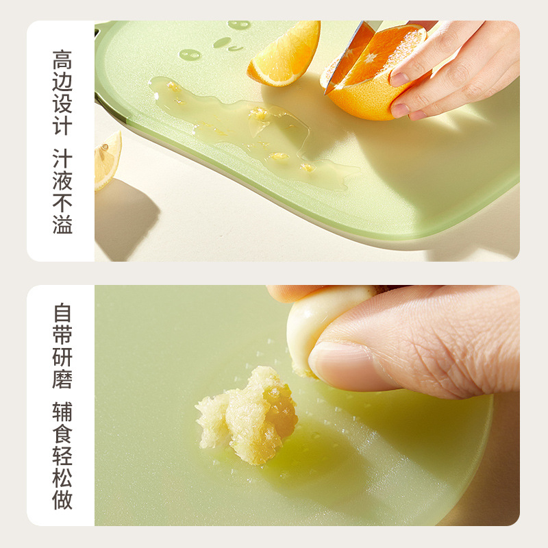 Tablero de cortar antimoho y antibacteriano 2025 Tablero de cortar especial para cocina doméstica Tablero de cortar pequeño de frutas Tablero de cortar de plástico para suplemento alimenticio para bebés