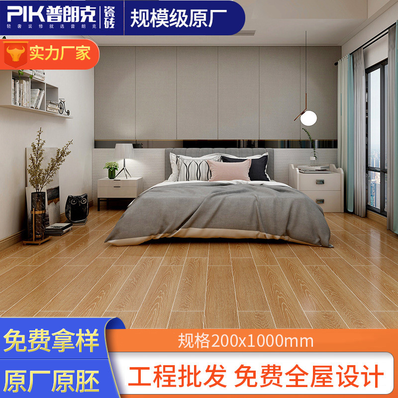 Foshan Imitation Wood Grain Tiles Imitation Composite Floor 1000*200 Glazed Tiles Bedroom Porcelain Living Room Floor Tiles Foshan Imitation Wood Grain Tiles Imitation Composite Floor 1000*200 Glazed Tiles Bedroom Porcelain Living Room Floor Tiles