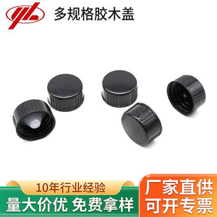 ��Ҏ���zľ�w18/28��ȩ��֬�w���Ͳ�ʿ�D�����w��©Һ�F��ƿ�w
