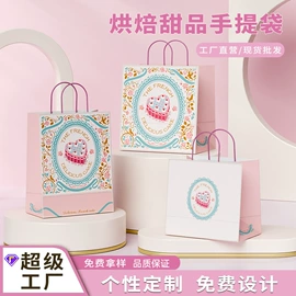 纸袋;纸杯;纸盒