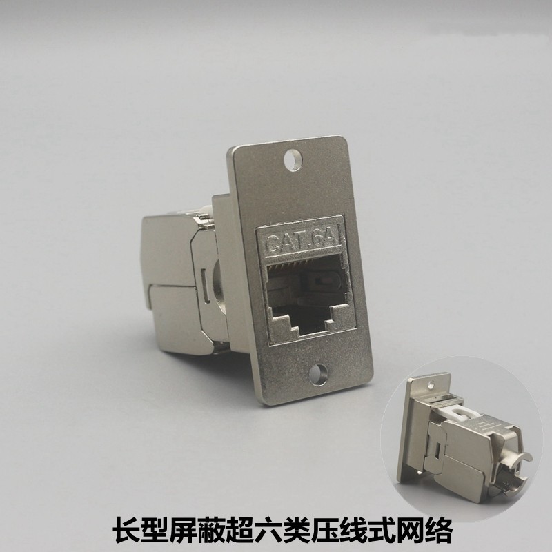 磨砂银-屏蔽超六类-背面_副本