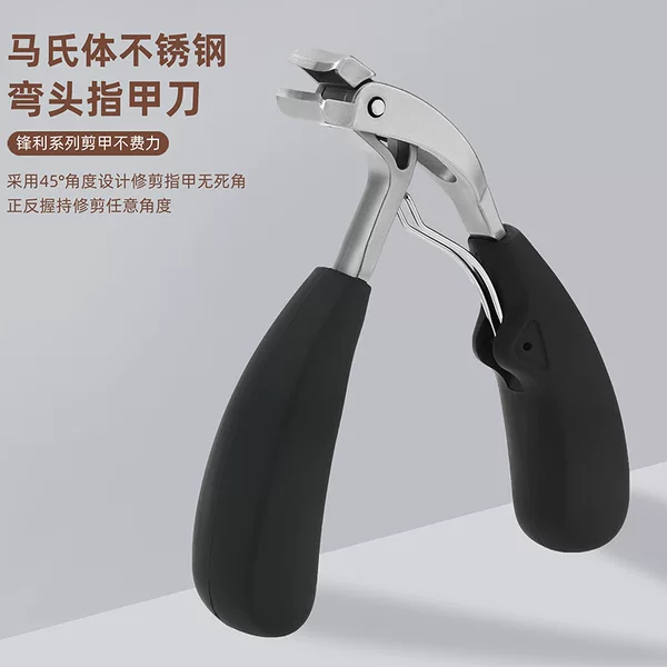 Cross-Border New Nail Clipper with Curved Head, Large Opening, Secondary Edge Nail Clipper, Anti-Splash Storage Nail Clipper