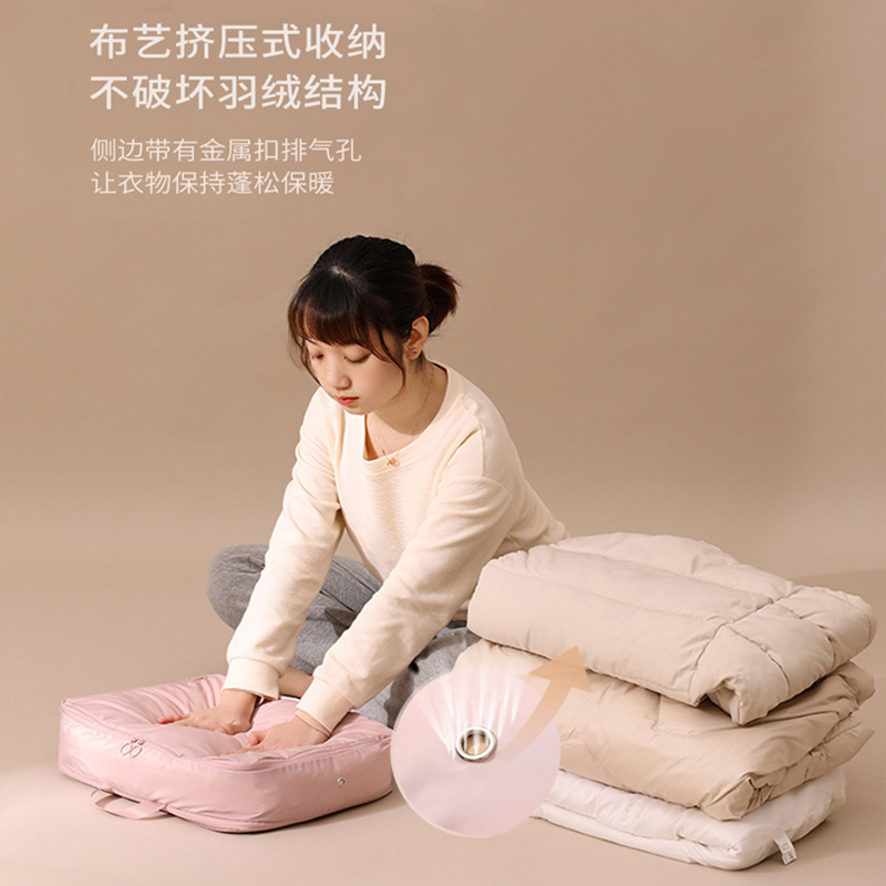Down Jacket Storage Bag Household Space-saving Air Compression Bag Seasonal Clothing Protective Bag Travel Luggage Bag Portable