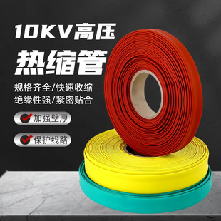 10KV�߉�ĸ�ş�s�ܽ^���׹ܼӺ���տs�������|�~��늾����o��