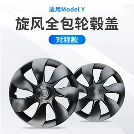 车窗饰条;其他汽车外饰;其他汽车改装