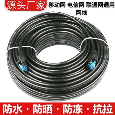 新品網線 電腦網線寬帶網絡線線跳線網線多規格1米-300米成品跳線