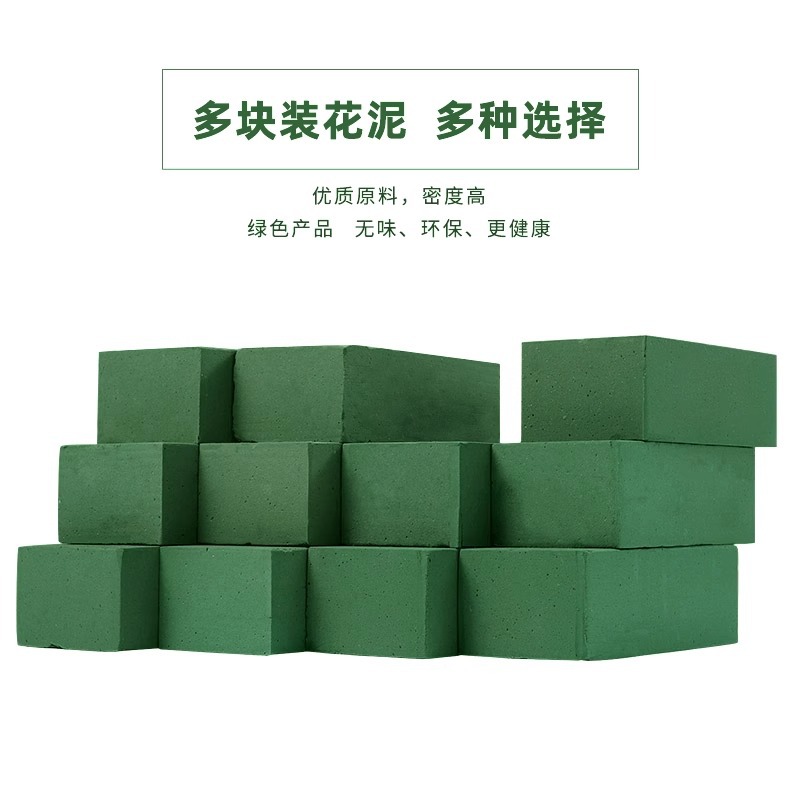 Floral al por mayor personalizada floral semiprocesado logotipo impreso floral embalaje floral esponja diy personalizada floral