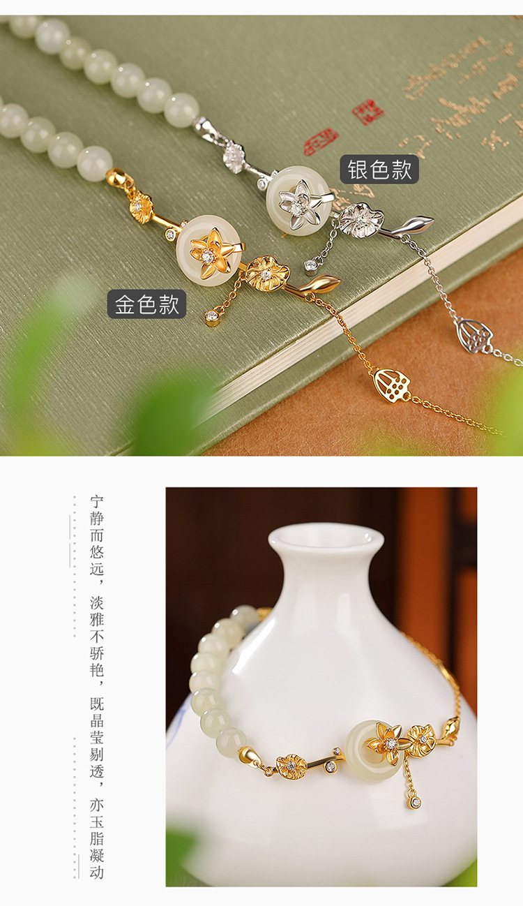 Vòng tay bạc S925 đá ngọc bích Hòa Điền hình hoa sen phong cách cổ điển — Kiểu màu bạc chi tiết 5