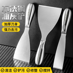 加厚不锈钢一体油灰刀刮刀精品清洁铲刀腻子刀装修泥抹子油烟铲刀