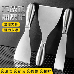 Thickened Stainless Steel Integrated Putty Knife Scraper Premium Cleaning Spatula Putty Knife Renovation Trowel Oil Scraper
