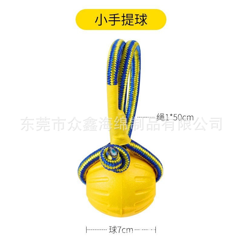7cm 테더볼