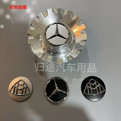 Amgs65 Wheel Hub Cover Mercedes-Benz Hub cover - t-version-original-car-model
