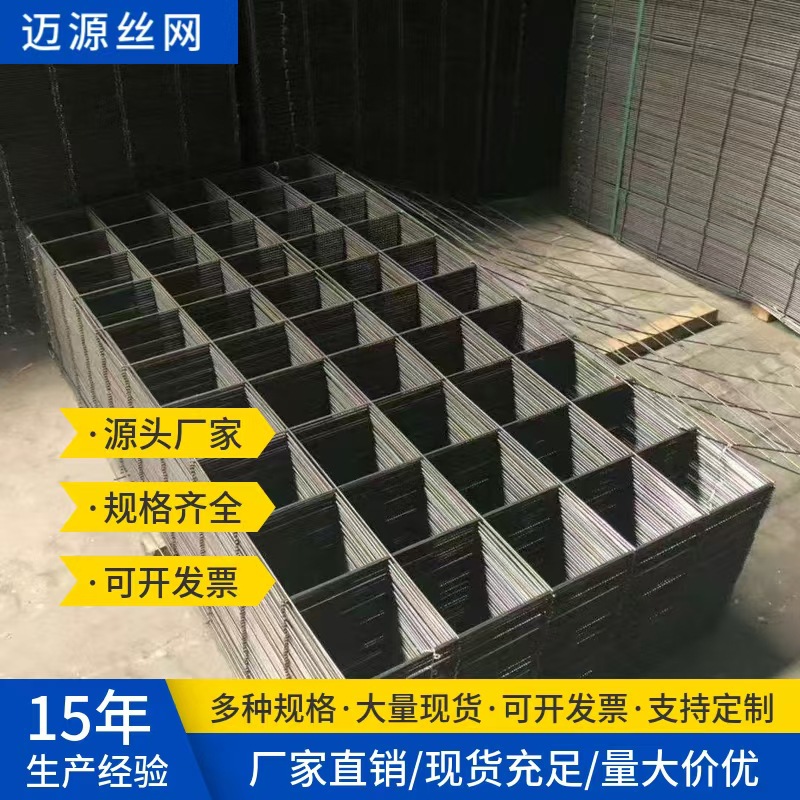 建筑网地坪浇筑盘圆网片混凝土建筑钢筋网加粗铁丝网片地暖盘管网