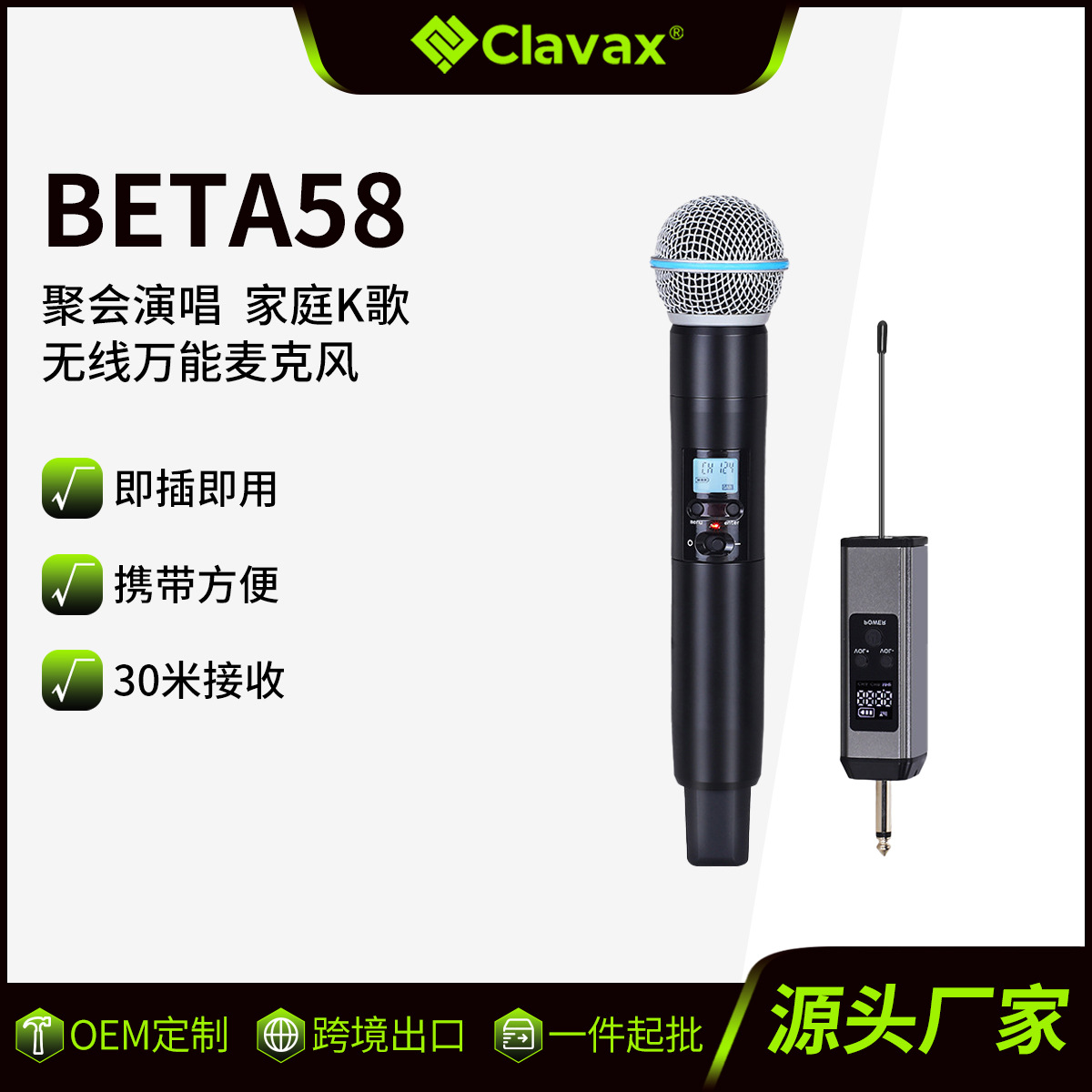 Kale Sound Wireless Handheld Universal U-Segment Microphone One-To-Two Home Ktv Singing Rod Speaker Dynamic Microphone