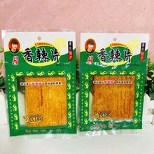����Ƭ8090����f��ʳ�ɵ�Ӳ�|����Ƭ��ʽ����Ƭ�u֭�xƬ���e��ʳ