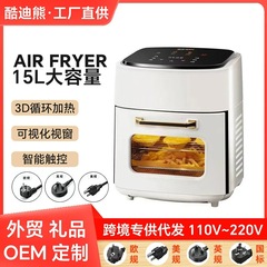 エアフライヤー15l大容量家庭用全自動多機能フライヤーフライヤーフライヤーフライヤー機代発