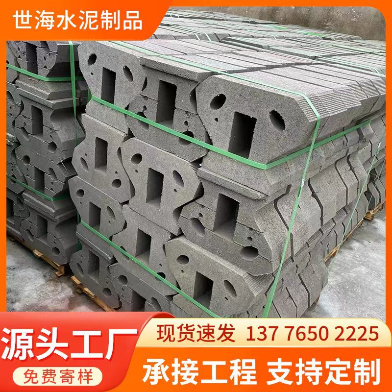 挡土砖 河道景观挡土块水利工程挡土墙机制挡土砖自嵌式挡土块