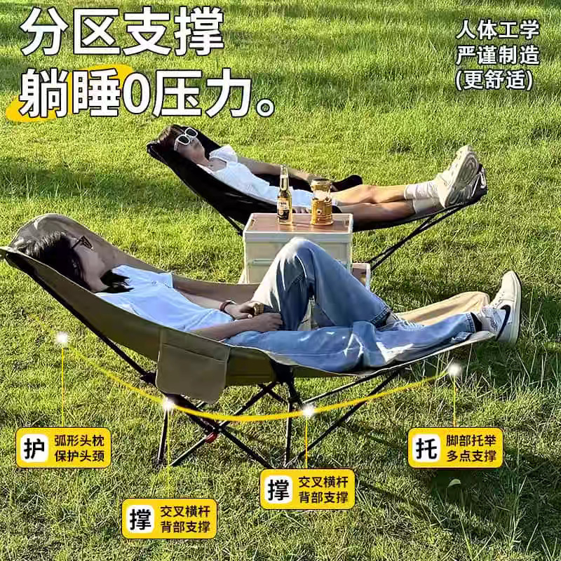 户外带脚托折叠椅厂家供应野餐休闲靠背椅露营写生可折叠月亮椅|undefined