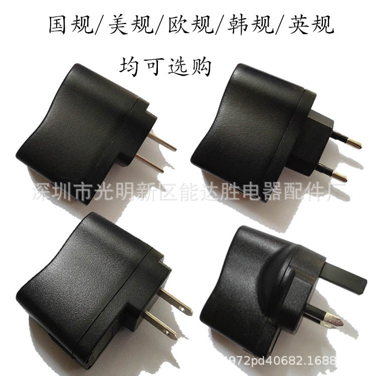 5V充电头USB接口充电器18650电源适配器小风扇充电器LED手电充头
