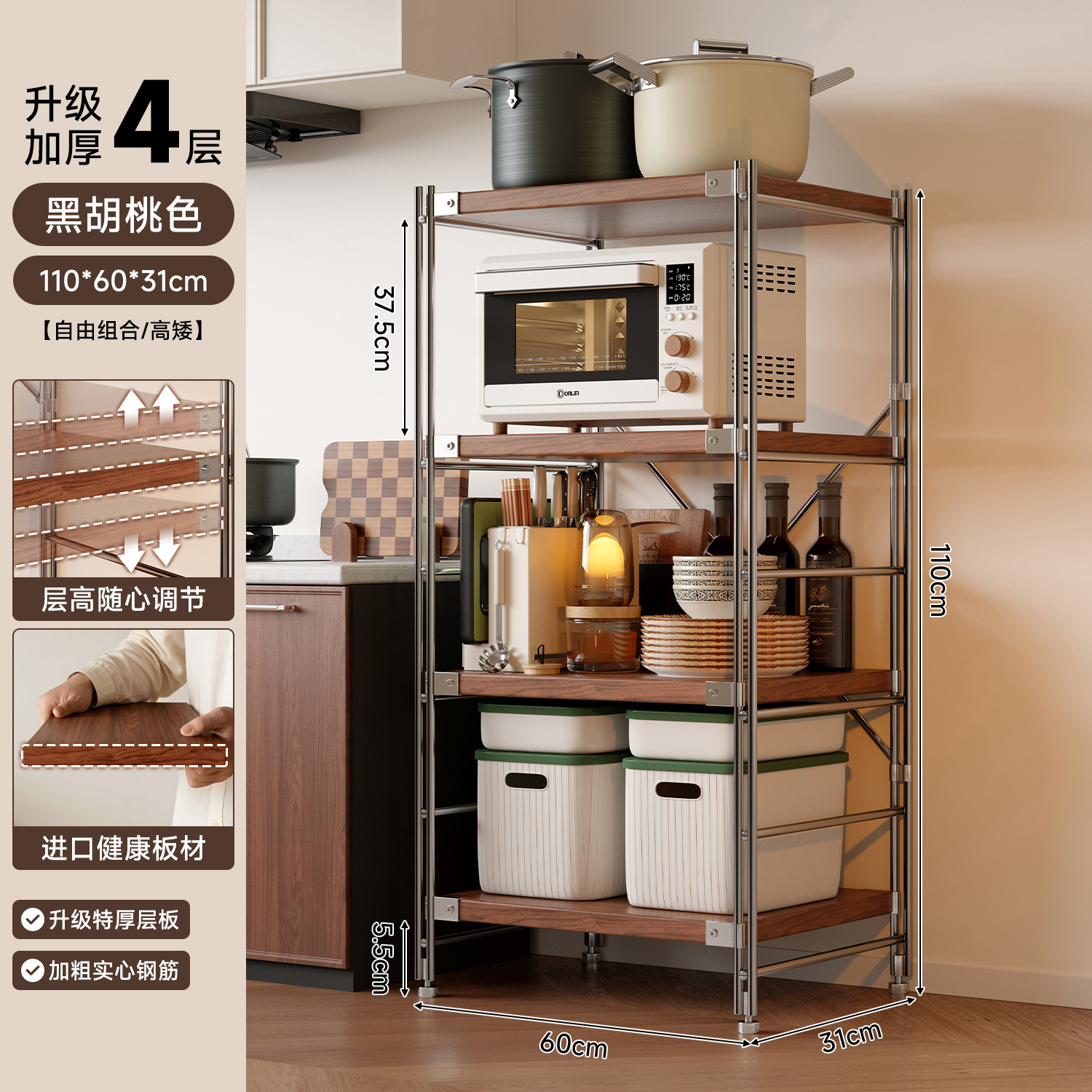 Estante de almacenamiento de cocina Lingzhi multicapa de estante de almacenamiento de horno de microondas japonés estante de almacenamiento de horno multifuncional