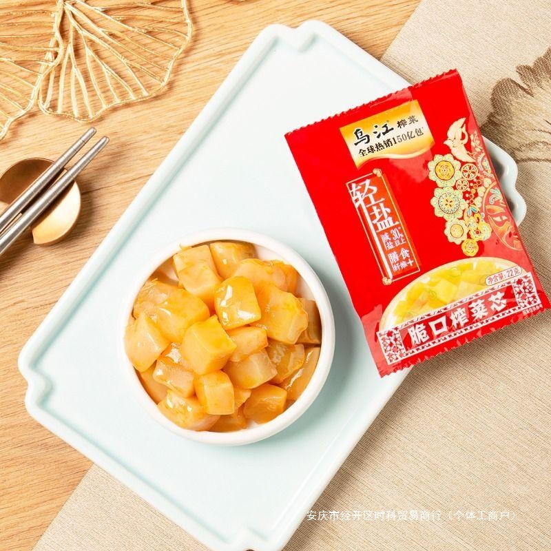 乌江小包装涪陵榨菜芯轻盐22g整箱榨菜丝开味下饭菜咸菜开袋即食|undefined