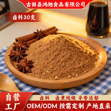 ���̸��u�����{��30g�г����{���������{ζƷ����۹��S���l�u�u