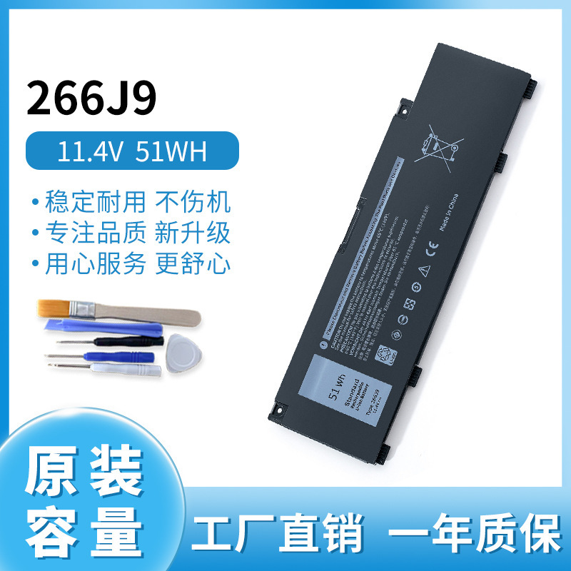 New for Dell G3 3790 3590 G5 5587 5590 266 J9 Laptop Battery