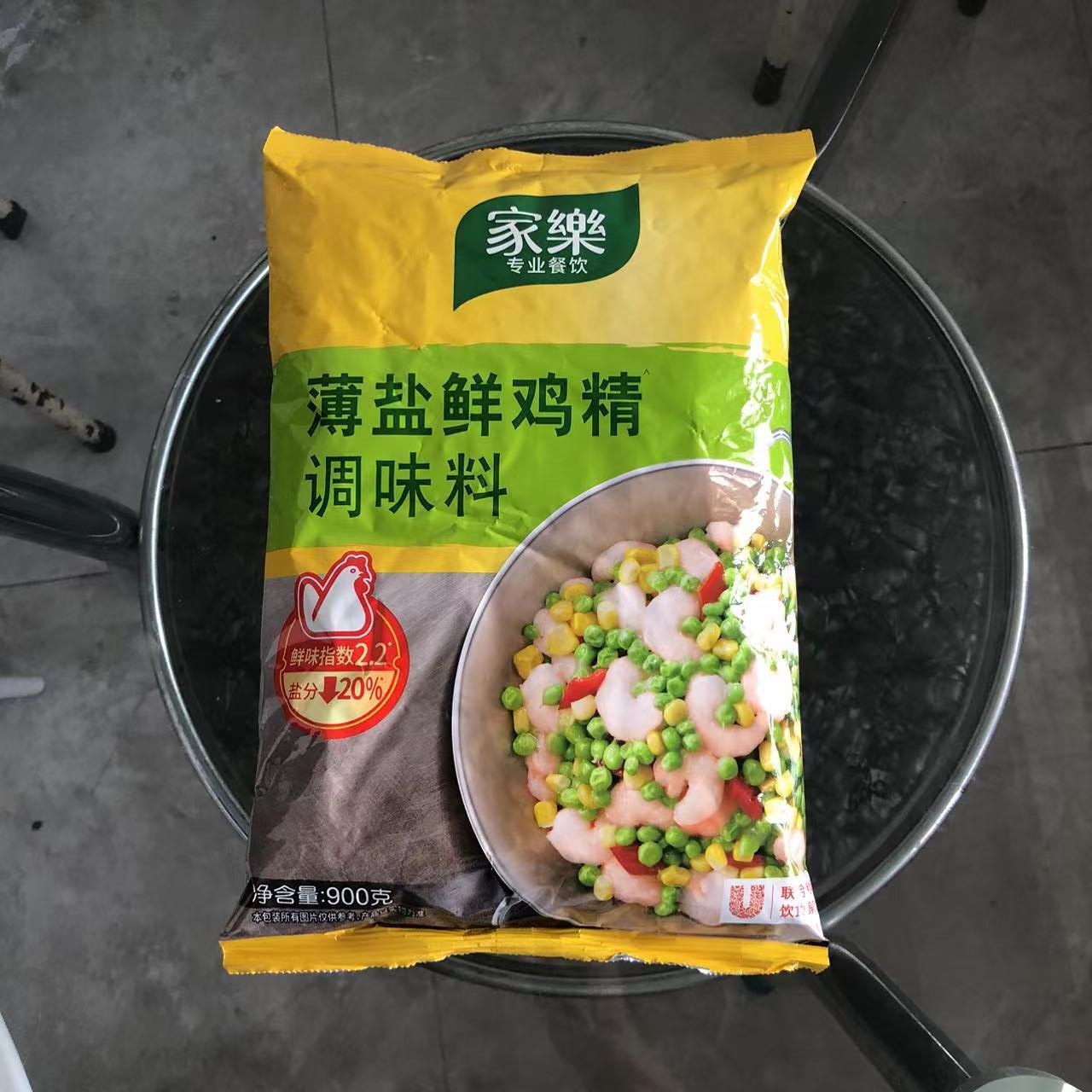 家乐鸡鲜粉450克鲜鸡味鸡粉增鲜调味品凉拌火锅提鲜调料烧烤高汤