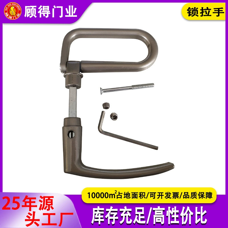 Ручка замка для промышленных ворот гаража, аксессуары для гаражных ворот, замок для дверей в дверях, роскошный замок, прочная высокопрочная фурнитура.