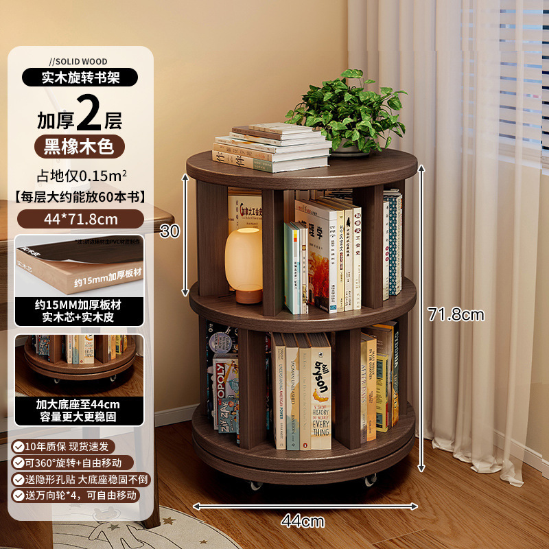 Estante giratorio de madera sólida estante de piso de 360 grados junto al escritorio móvil gabinete estrecho contra la pared gabinete de esquina