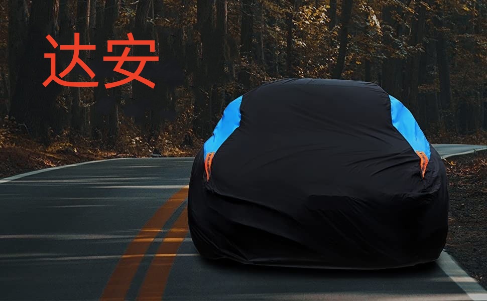 Cross-border special for car color matching dust cover car clothing sun protection snow proof rain proof contrast color car cover full cover