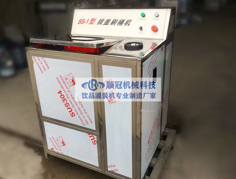 拔盖刷桶机 桶装水洗桶机 半自动大桶清洗设备