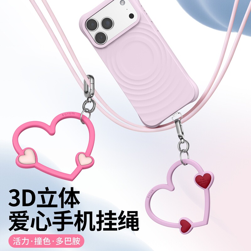 Dopamine 3D Heart-Shaped Silicone Wrist Strap Phone Lanyard Ccd Camera Key Short Anti-Loss USB Flash Drive Short Pendant