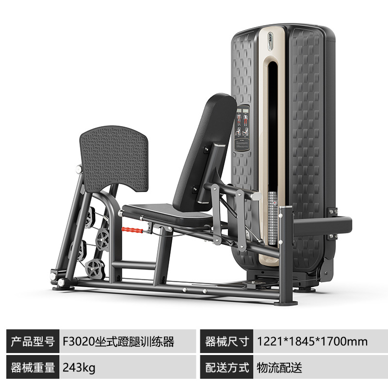 Equipo de gimnasio muslo interno y externo entrenador de piernas en posición sentada flexión de piernas, extensión y flexión de elevación máquina integrada entrenador de músculos de piernas