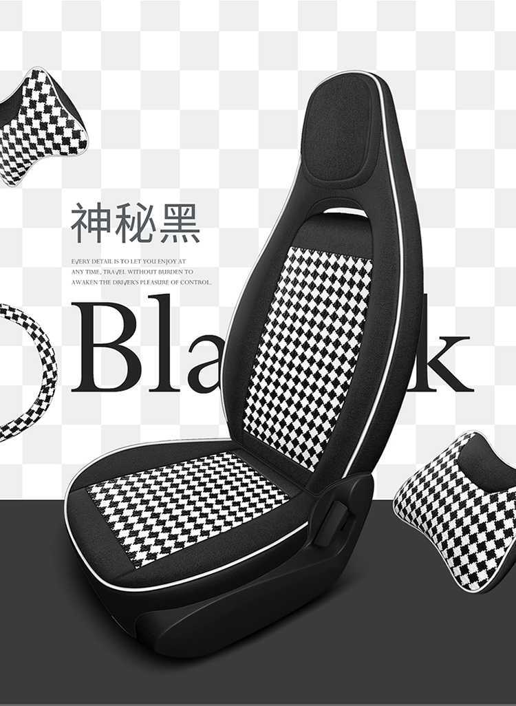 2020-23 Wuling Hongguang Mini Seat Cover Set, Full Coverage, Special for Two-Door Version, Mini Four-Season Car Seat Cushion Cover